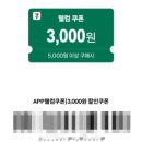 세븐일레븐 가양사랑점 이미지