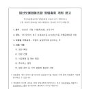 침산새마을금고 앞 이미지