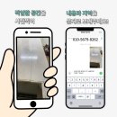 서초대로34길 34 이미지