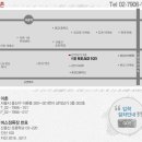 이촌리드101영어학원