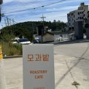 모과밭라운지 이미지