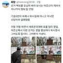 🩵선거는기세다🩵 선거공보물 보던 어르신한테도 영업하는 지지자님 이미지