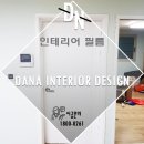 녹십초그린아파트 이미지