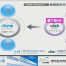 애터미 아산3TOP센터