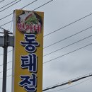 덕우낚시터 이미지