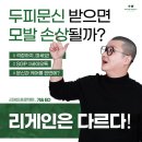 부산두피문신 이것만 알아도 반은 성공?