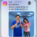 로시님💙삼촌팬💙평생선💙 이미지
