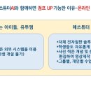 튜터학원