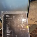 귀신짬뽕 - 달서구 조암로 57-9 | 귀신짬뽕