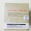 (주) 웰디의 블로치 바퀴벌레퇴치, 블로틱 진드기제거 솔직후기