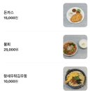 수제초밥집 | 광주 풍암동 맛집 진심 데이트 하기 좋은 신상 초밥집 다녀온 후기