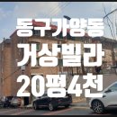 금송환경개발(주)