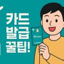 1%PC라운지 | 하나 트래블로그 체크카드 발급방법 총정리 (+당일발급)