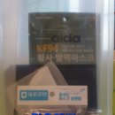 디오엔지