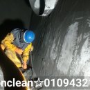 21C크리닝 이미지