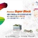 리치삼성공인중개사사무소 이미지