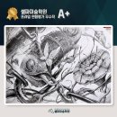 스펀지미술학원