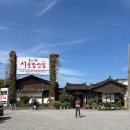 GR(부산광역시 기장군)-[동부산관광1로]-상-2 | 부산 기장 풍원장 시골밥상집 메뉴 돼지불고기 정식 후기