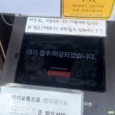 엄마돈국수 | 동탄 포레스트 쌀국수 오픈런 실패 후 웨이팅 후기(주차, 포장)