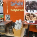 전통숯불구이 이미지