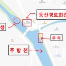 주항천 이미지