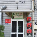 그린골프연습장 이미지