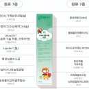 미네랄약국 이미지