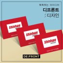 신화카센타 이미지