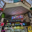 [서귀포 올레시장] 감귤모찌의 원조, &#39;할머니떡집 오메기떡&#39;