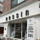 [성신여대/헤어샵] 여자머리 염색 잘하는 곳 ‘데생헤어 성신여대 본점’ 톤다운 후기 / 주차가능