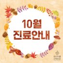 이음산부인과의원 이미지