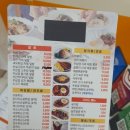 그르르테이블 이미지