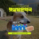 햇살담은약국 이미지