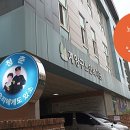 계양구노인복지관 | [3년 전 오늘] 노인인권보안관 양성 과정 계양구노인복지관 장정륜강사 출강후기