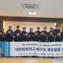 대전원명학교 이미지