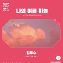 [뉴스앤넷] 서울시청 시민청, 4월 프로그램 진행… 영화·공연·전시 모두 ‘무료’ 이미지