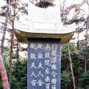 청송심씨 묘역靑松沈氏 墓域 이미지