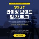뷰티;쁨