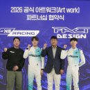 타이어뱅크 주식회사 이미지