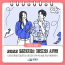 영광축산주