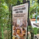 명인빵지순례1984 삼산점 이미지