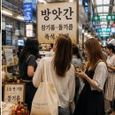 영영떡방앗간 | 올리브영 대신 방앗간? 외국인들이 반한 의외의 음식