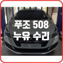 아우토부스 이미지