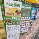 뚜레쥬르광주신창점