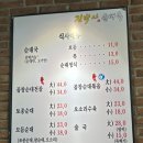 토종진국순대 이미지