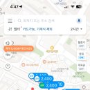 안녕꽃게씨