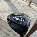J.G골프스쿨 | 핑G425 중고 판매하고 G440 드라이버로 교환 구매 양산 골프샵