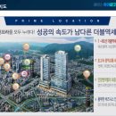 동은산업