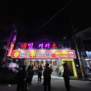 GS25거제옥포점 네이버블로그