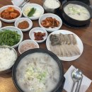 목촌돼지국밥 | 구남 돼지국밥 맛집 추천 방문후기 &#39;목촌돼지국밥 구남점&#39;